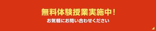 banner_contact