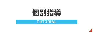 banner_tutorial